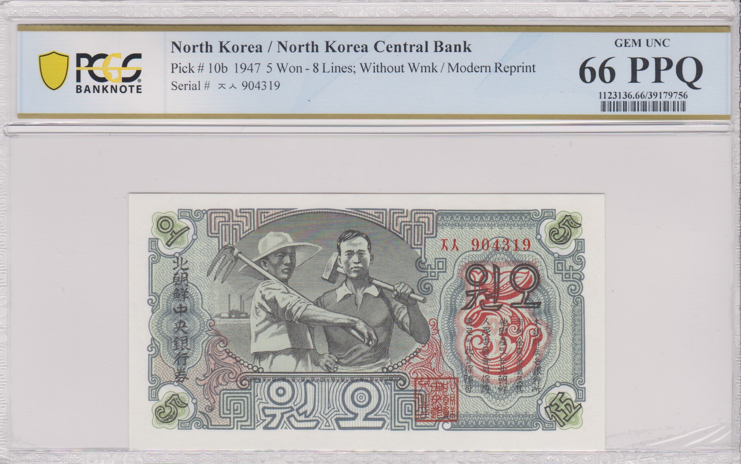 North Korea, 5 Won 1947, Pick #10b, NEUF+, PCGS GEM UNC 66 PPQ