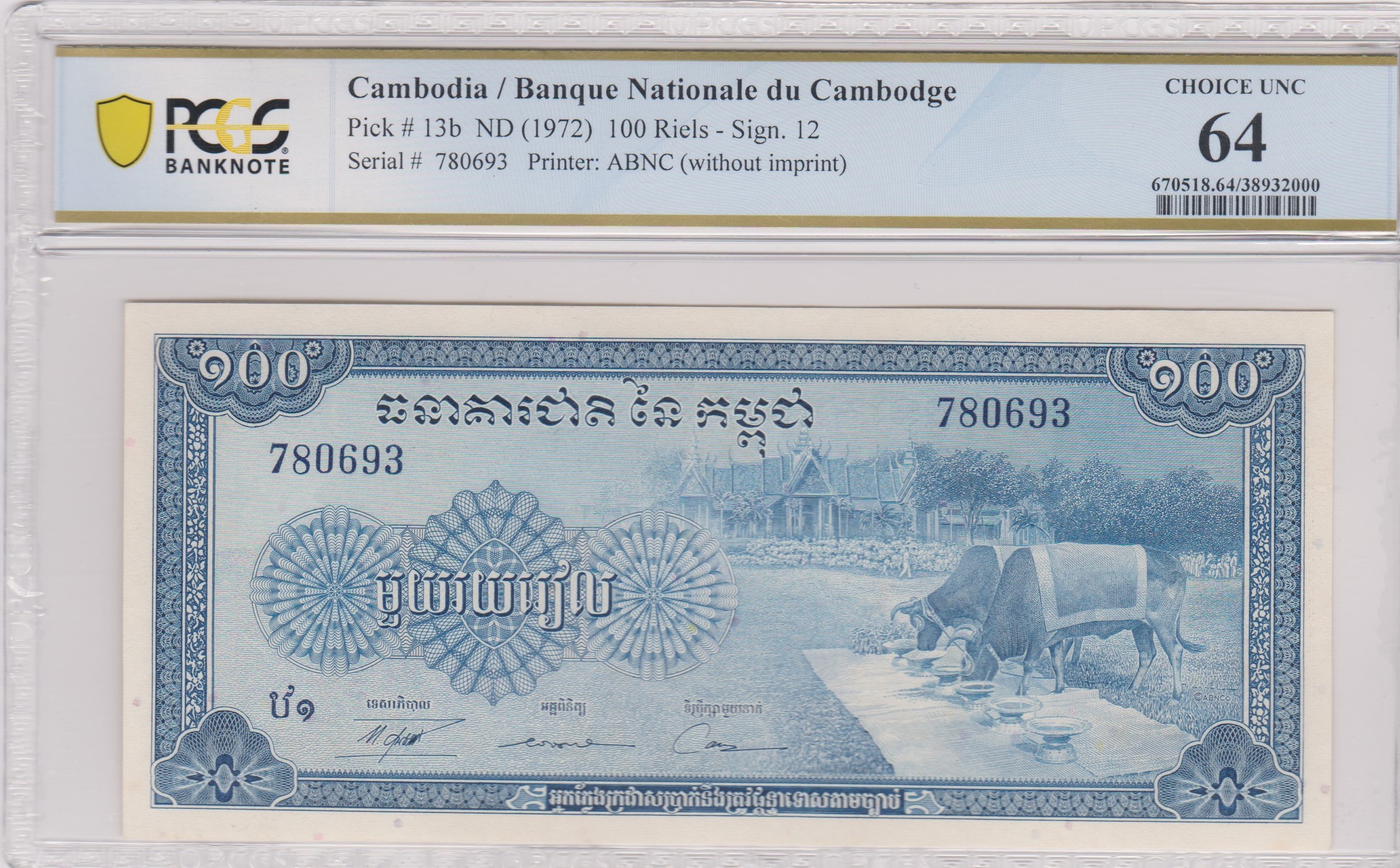 Cambodge, 100 Riels ND (1972), SPL+, Sign.12, PCGC CHOICE UNC 64