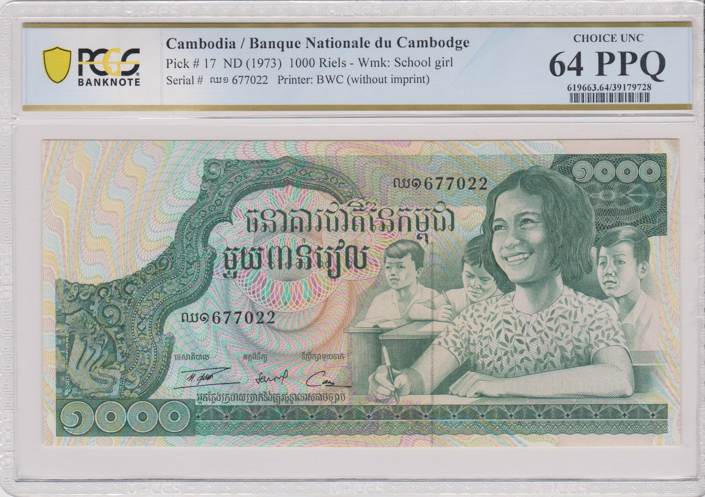 Cambodge, 1000 Riels ND (1973), Pick #17, SPL+, PCGS CHOICE UNC 64 PPQ
